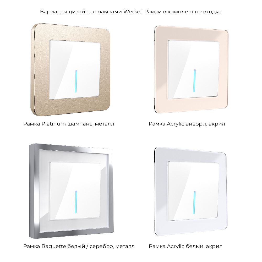 Выключатель одноклавишный встраиваемый проходной Werkel с подсветкой Белый W1112101 — изображение 4