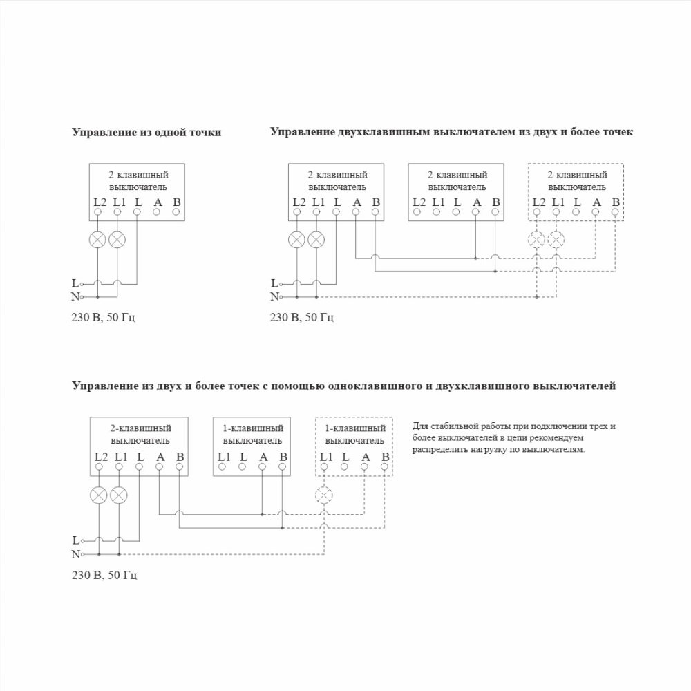 Выключатель двухклавишный встраиваемый сенсорный Werkel с подсветкой Белый W4522001 — изображение 4