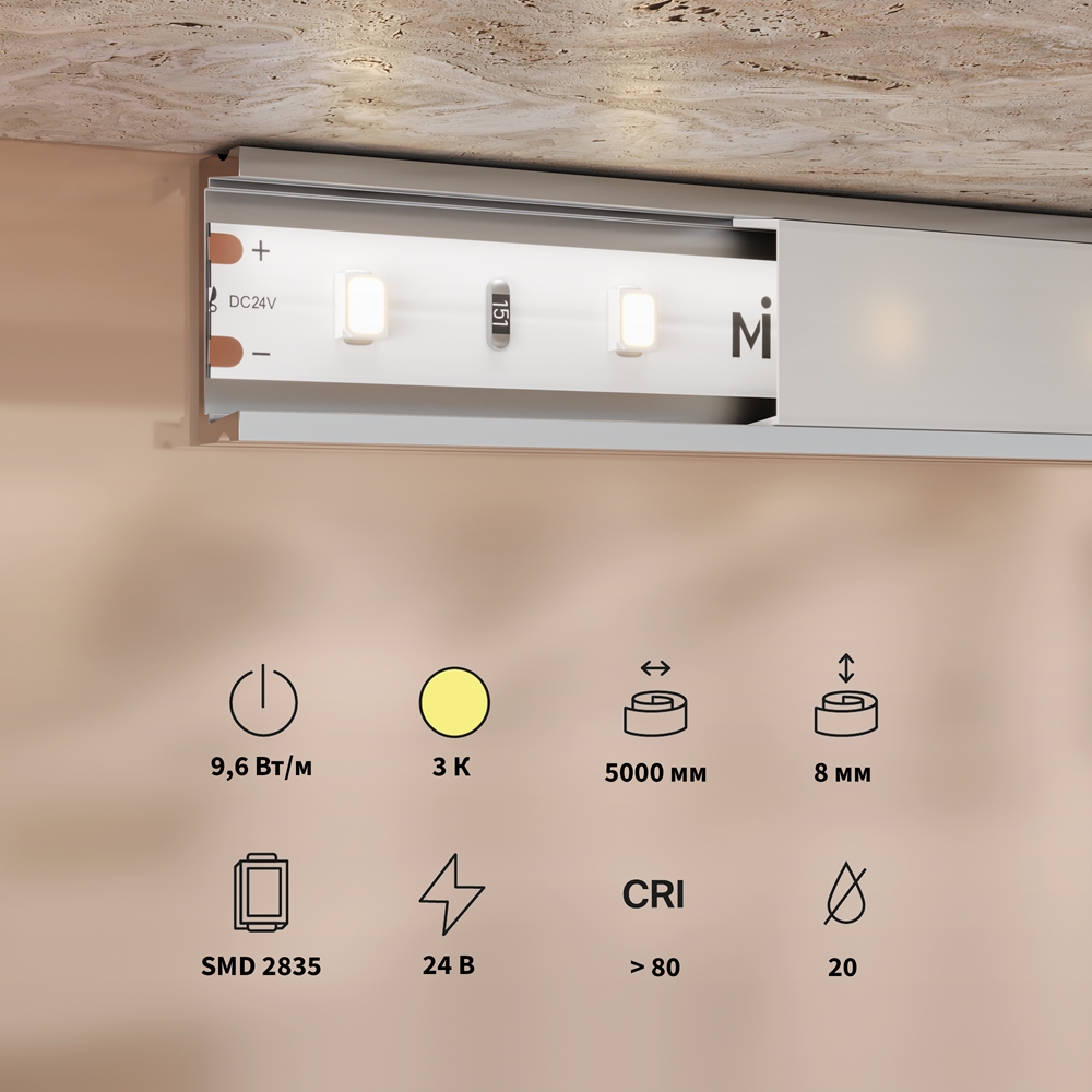 Светодиодная лента Maytoni Led Strip Base 5 м 3000 K Белый 201177 — изображение 2